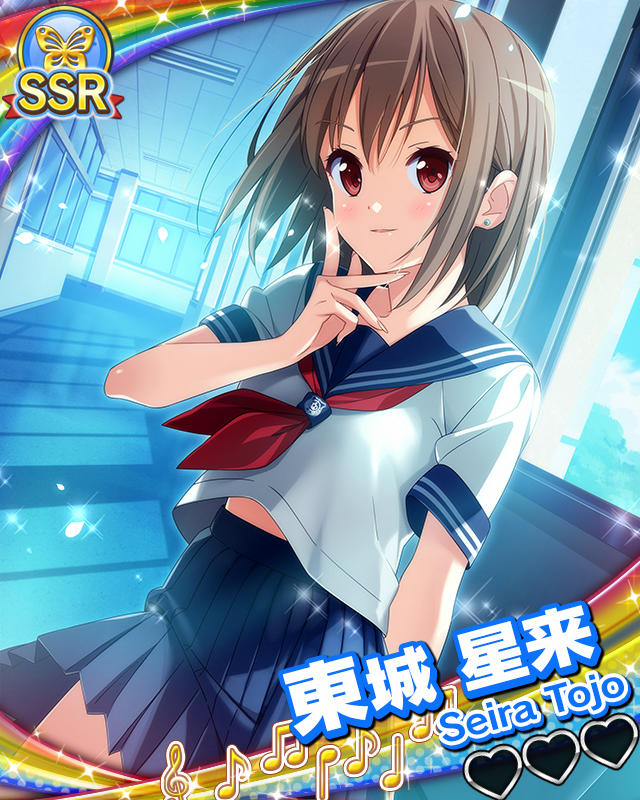 【夏色セーラー】東城星来.jpg