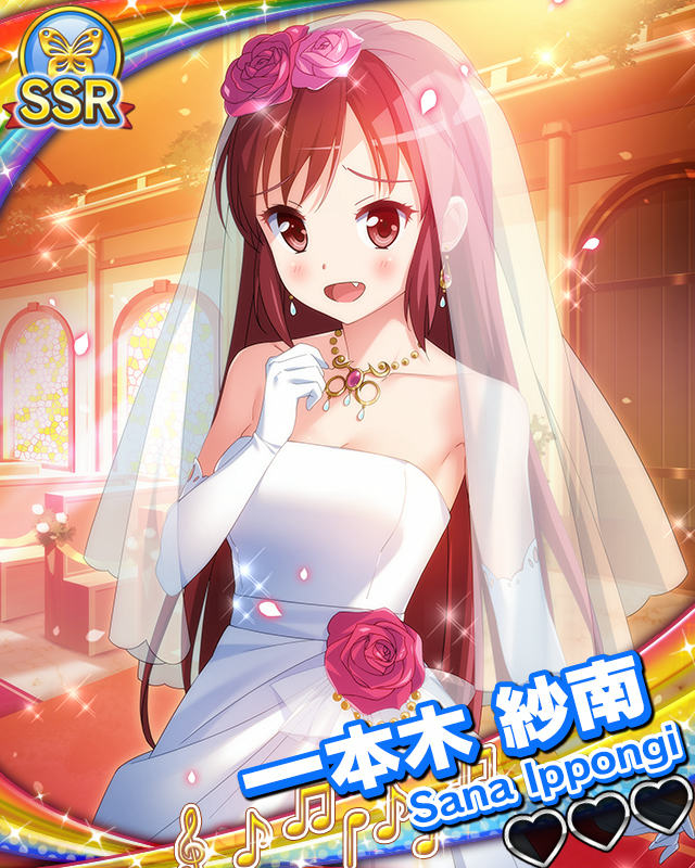 【夜の花嫁】一本木紗南.jpg