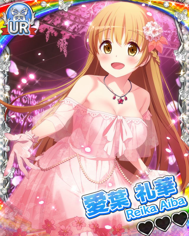 【夜桜】愛葉礼華.jpg