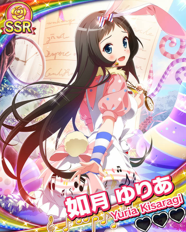 【夢の国】如月ゆりあ.jpg