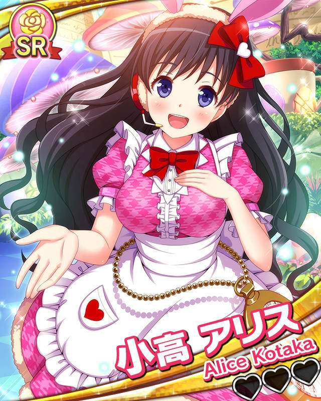 【夢の国】小高アリス.jpg