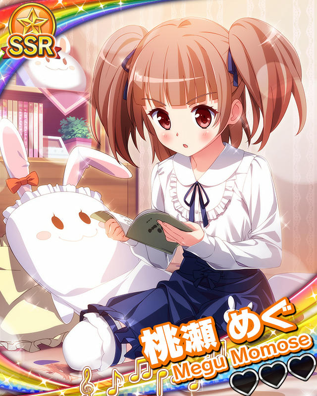 【学ドラ】桃瀬めぐ.jpg