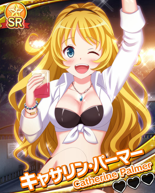 【年の瀬】キャサリン・パーマー.jpg