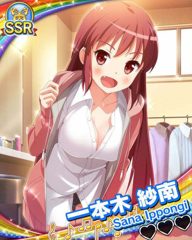 【彼シャツ】一本木紗南.jpg