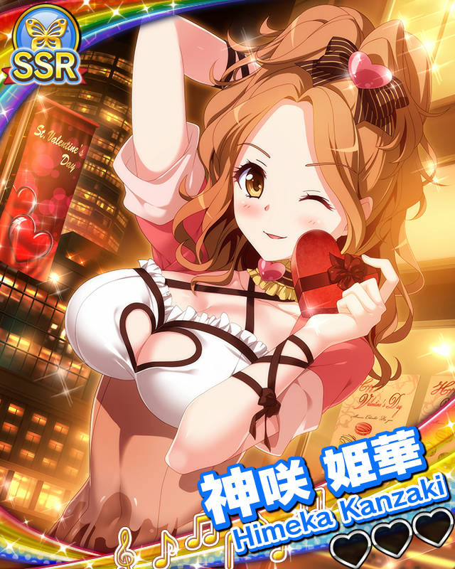 【恋DIVA】神咲姫華.jpg