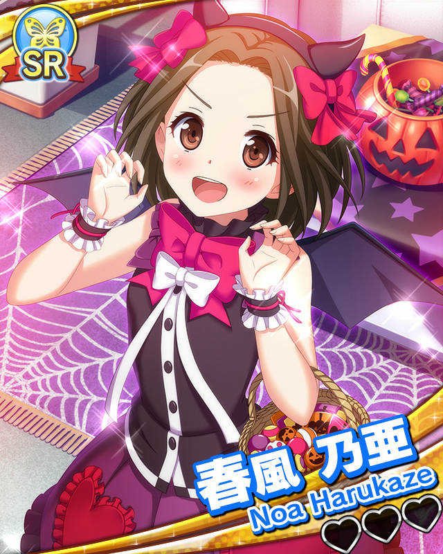 【悪戯っ子】春風乃亜.jpg