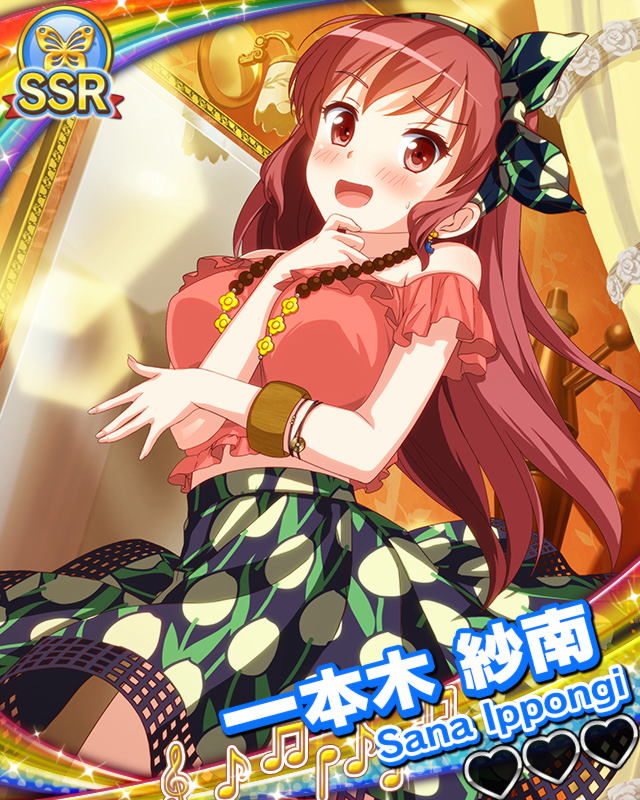【愛プロ】一本木紗南.jpg