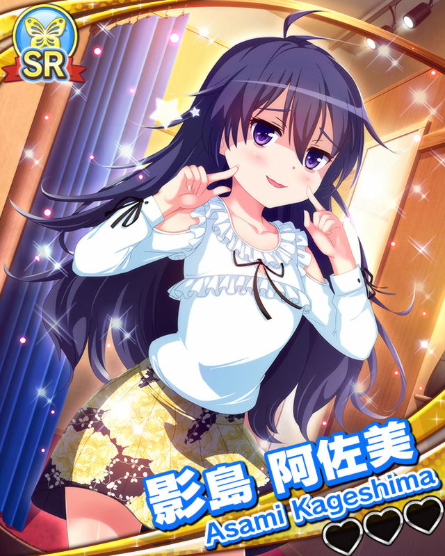 【愛プロ】影島阿佐美.jpg