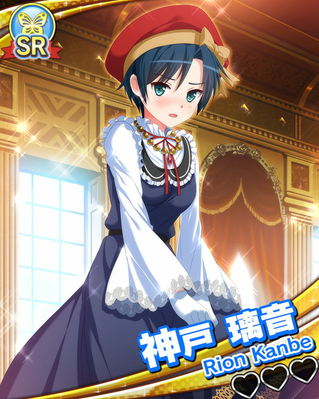 【愛プロ】神戸璃音.jpg