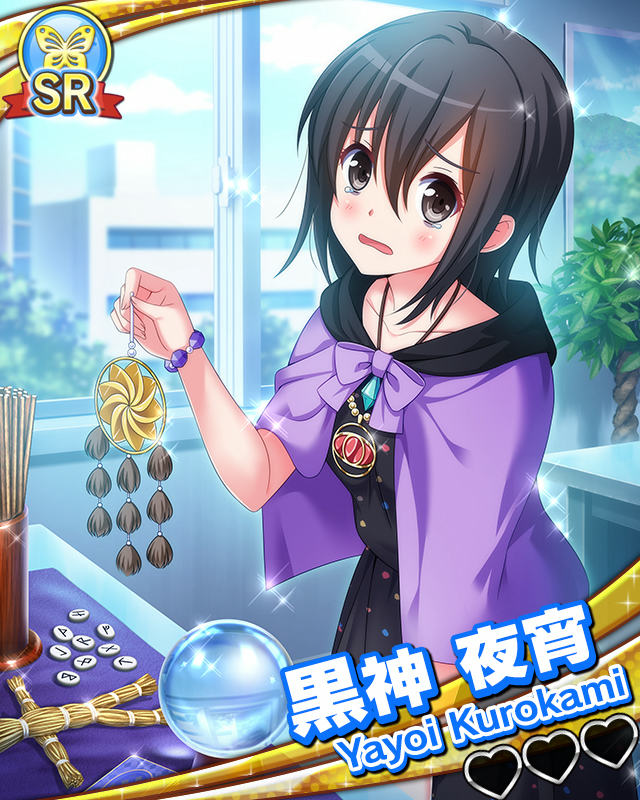 【愛プロ】黒神夜宵.jpg