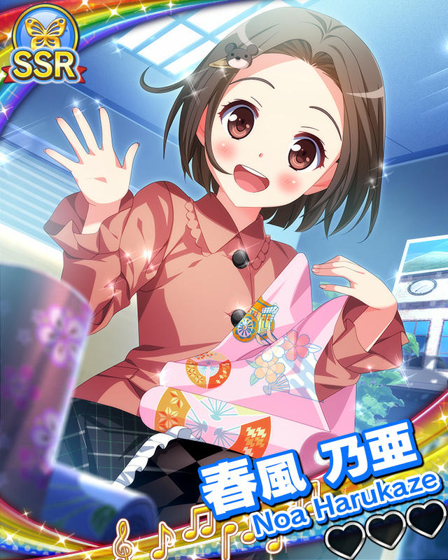 【憧れの晴れ着？】春風乃亜.jpg