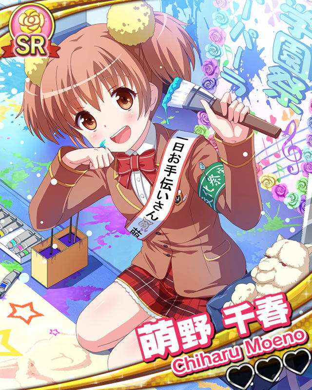 【文化祭】萌野千春.jpg