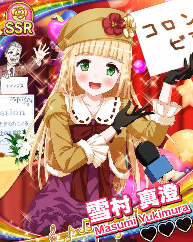 【文化祭】雪村真澄.jpg