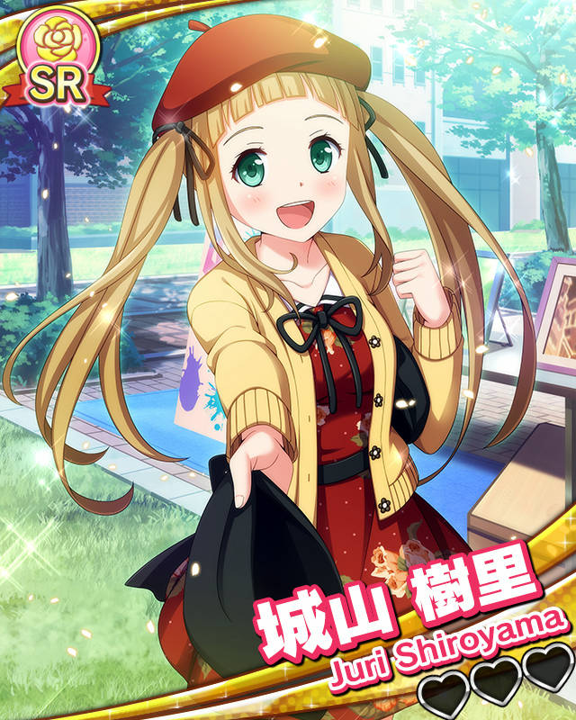 【新人募集】城山樹里.jpg