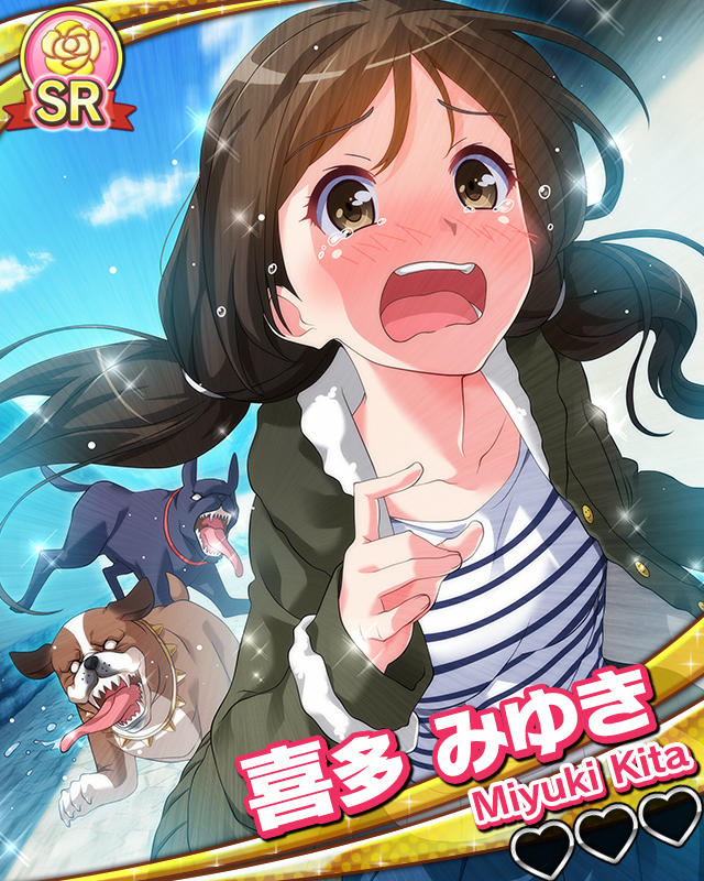 【新年戌まみれ】喜多みゆき.jpg