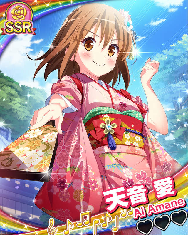 【新春万福】天音愛.jpg