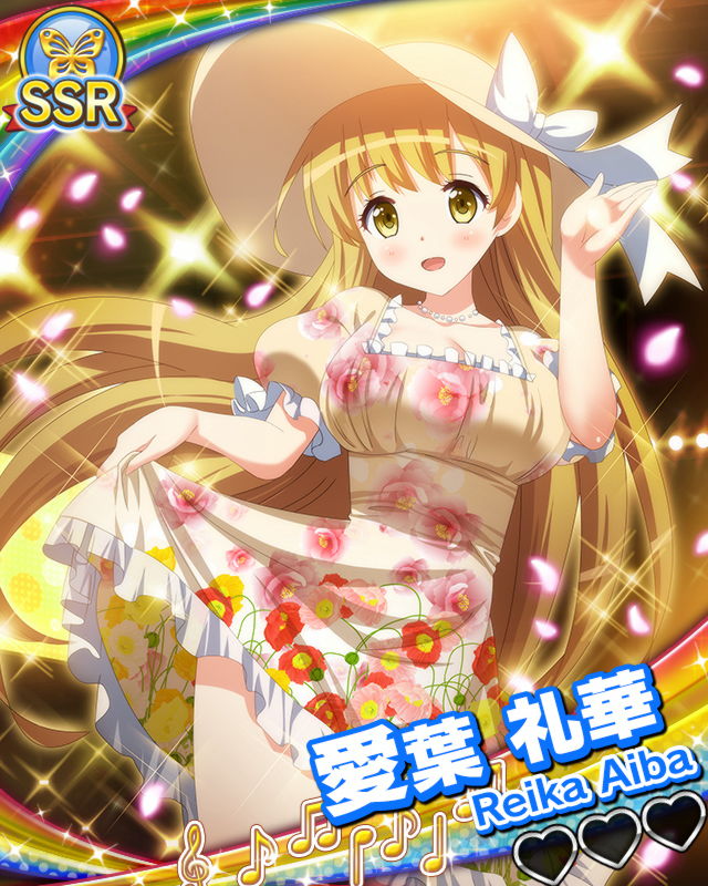 【春コレ】愛葉礼華.jpg