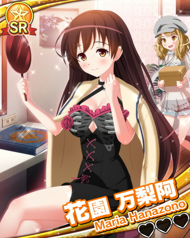 【春コレ】花園万梨阿.jpg