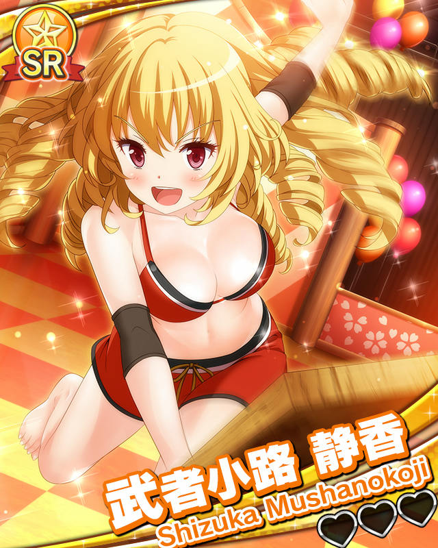 【正月特番】武者小路静香.jpg