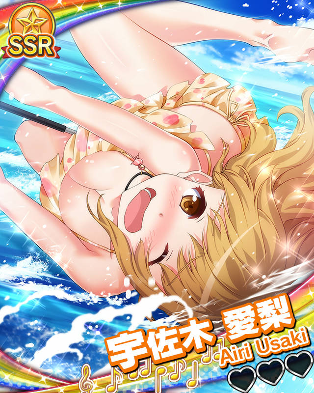 【水上世界】宇佐木愛梨.jpg