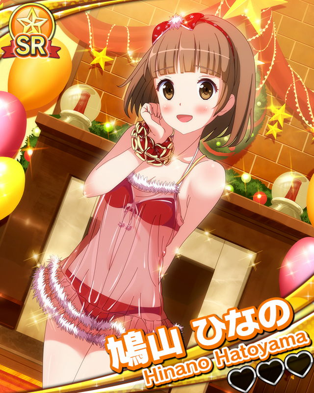 【水着でXmas】鳩山ひなの.jpg