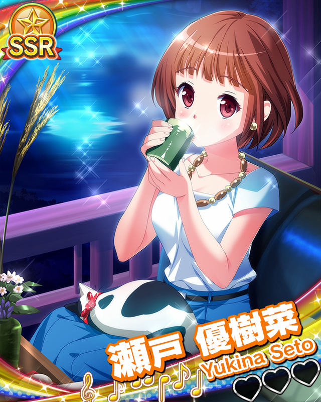 【氷上の白兎】瀬戸優樹菜.jpg