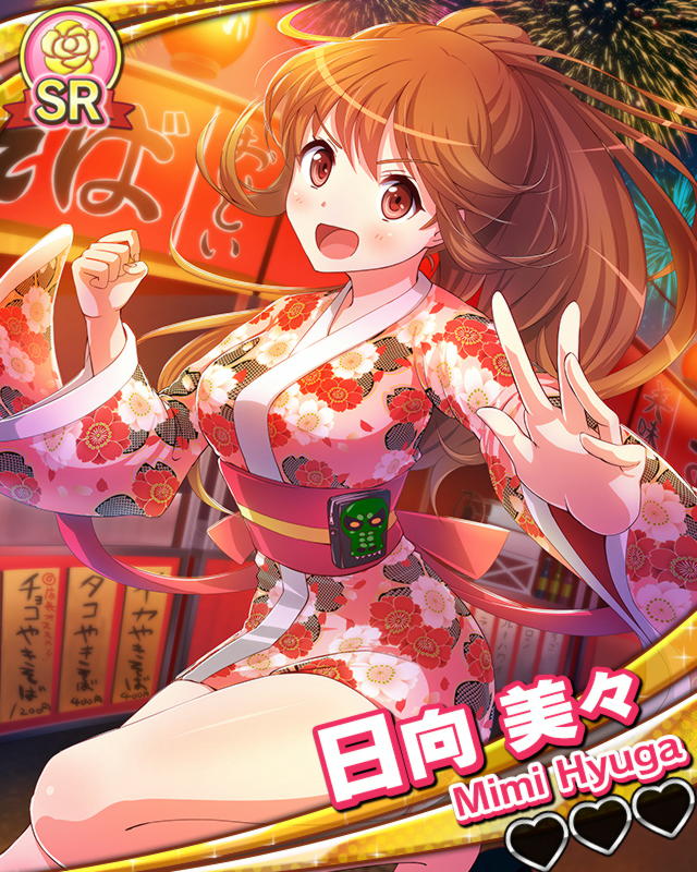 【浴衣】日向美々.jpg