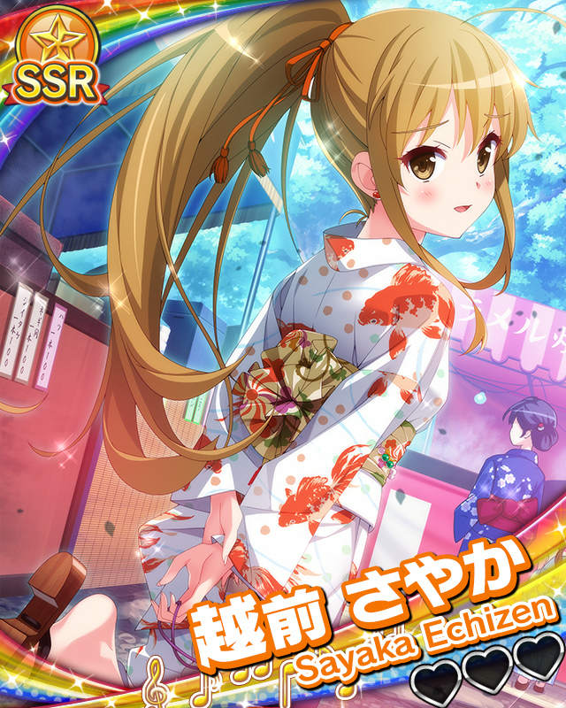 【浴衣美人】越前さやか.jpg