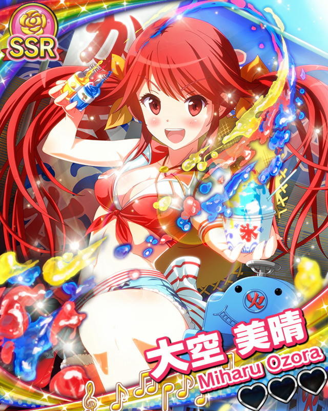 【海の家】大空美晴.jpg