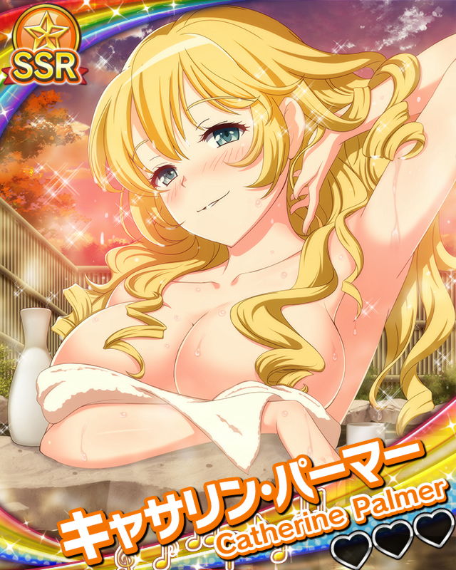 【温泉】キャサリン・パーマー.jpg