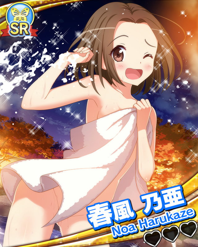 【温泉】春風乃亜.jpg