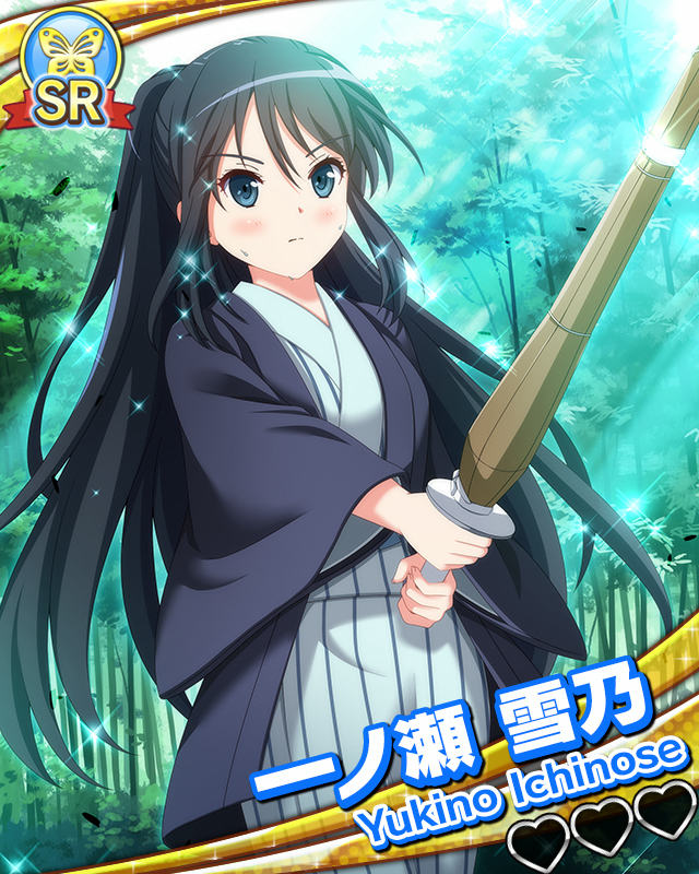 【温泉旅行】一ノ瀬雪乃.jpg