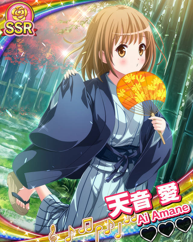 【温泉旅行】天音愛.jpg