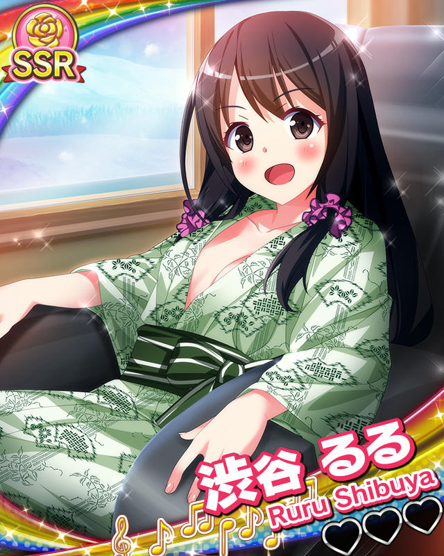 【温泉美人】渋谷るる.jpg