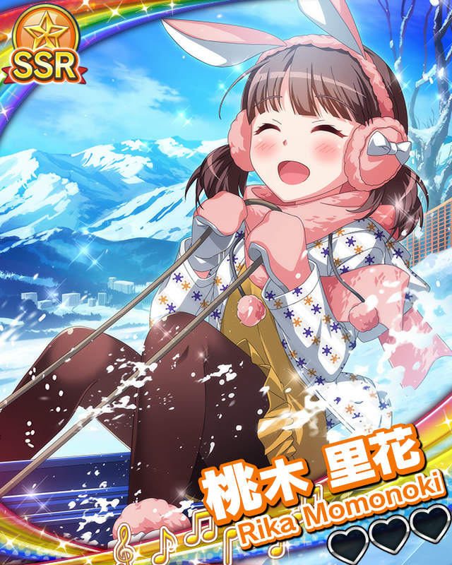 【湯けむり紀行】桃木里花.jpg