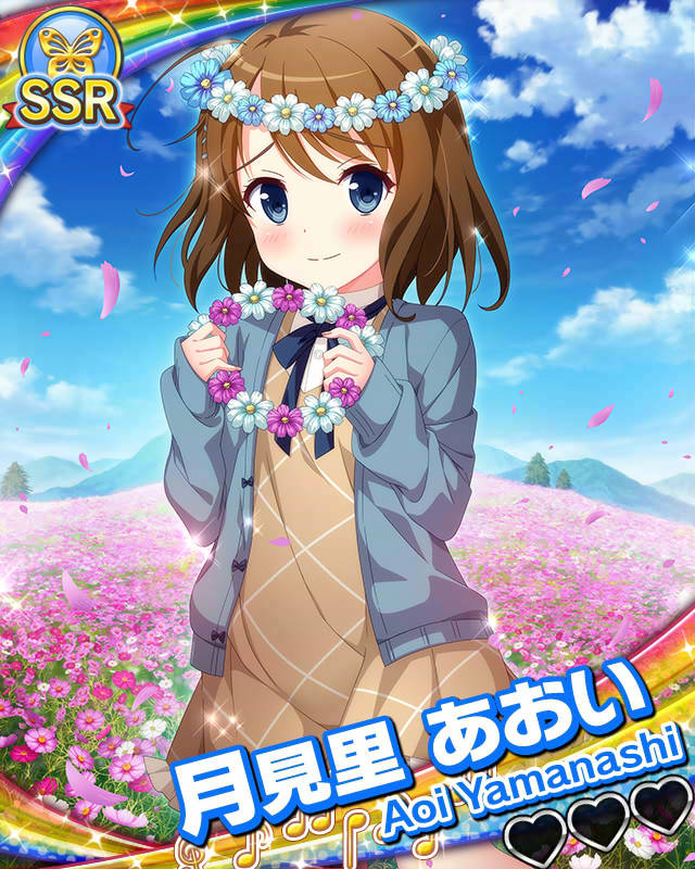 【秋ハント】月見里あおい.jpg