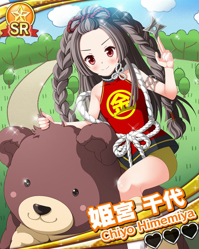 【童話】姫宮千代.jpg