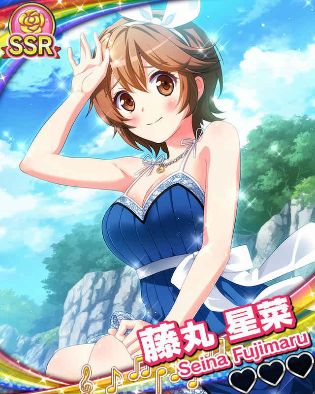 【純情ビーチ】藤丸星菜.jpg