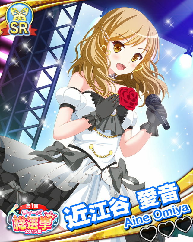 【総選挙2015秋】近江谷愛音.jpg