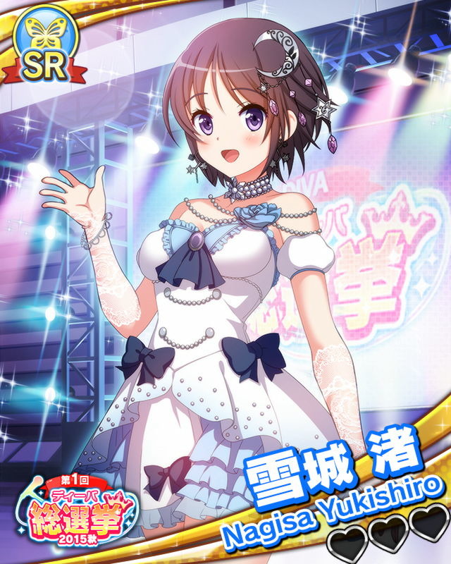 【総選挙2015秋】雪城渚.jpg