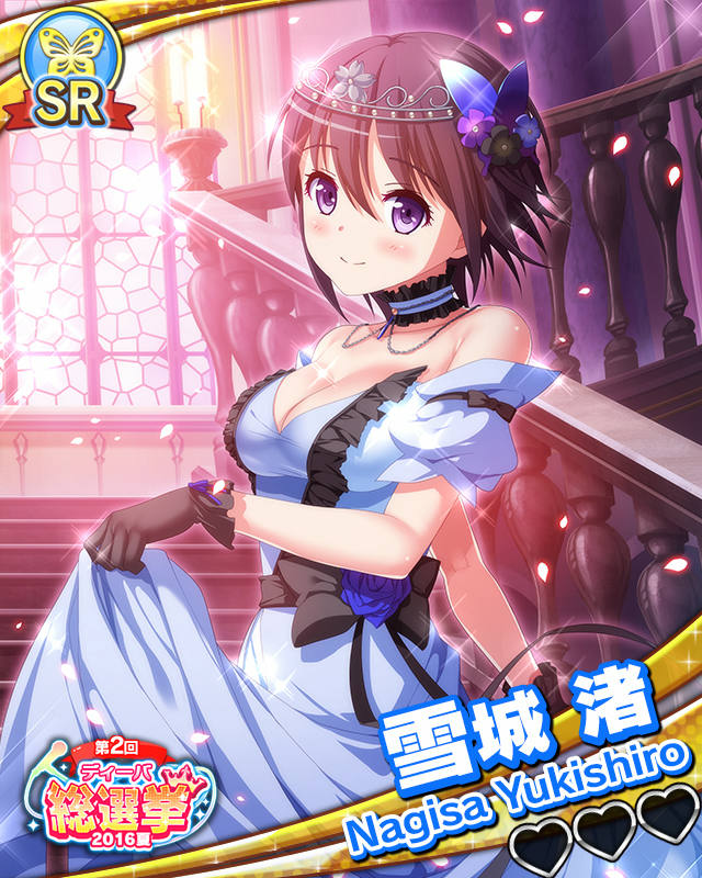【総選挙2016夏】雪城渚.jpg