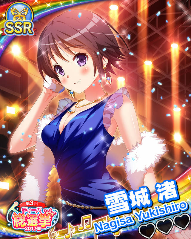 【総選挙2017夏】雪城渚.jpg