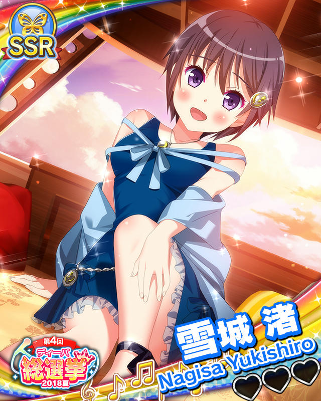 【総選挙2018夏】雪城渚.jpg