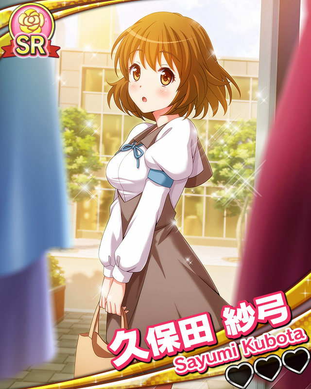 【美女と王子】久保田紗弓.jpg
