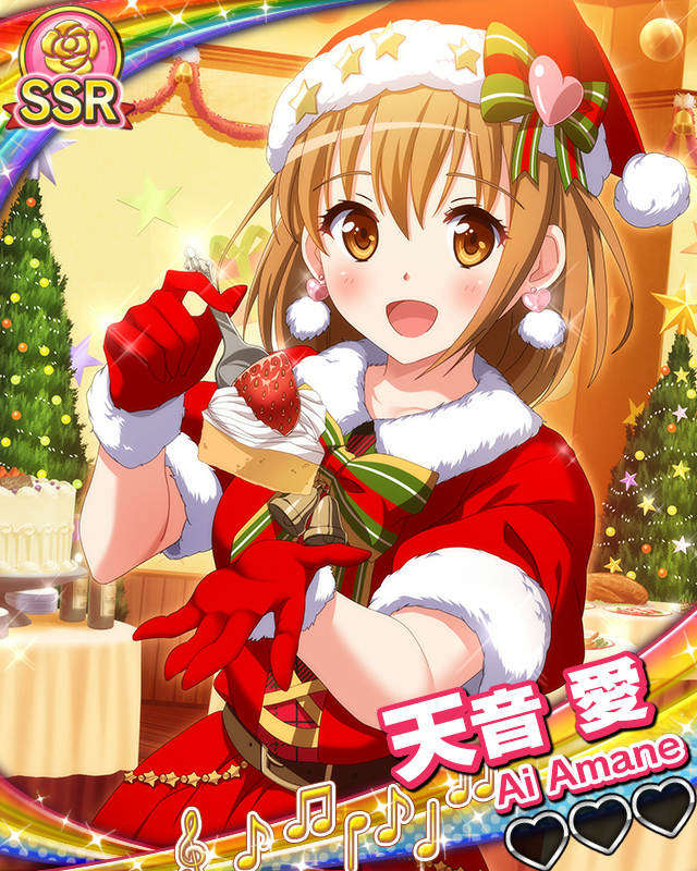 【聖夜のXmas】天音愛.jpg