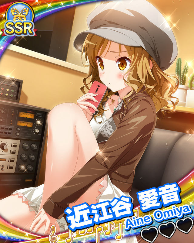 【自撮り】近江谷愛音.jpg