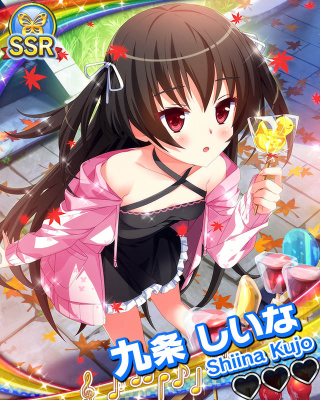 【色めぐ紅葉】九条しいな.jpg