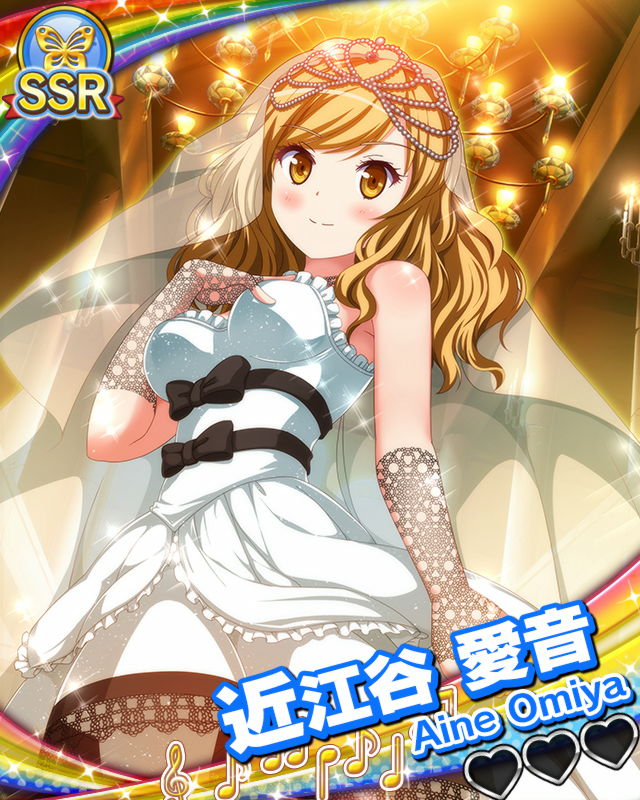 【花嫁】近江谷愛音.jpg