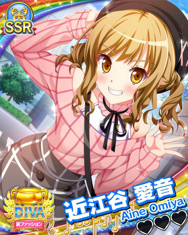 【裏ファッション】近江谷愛音.jpg