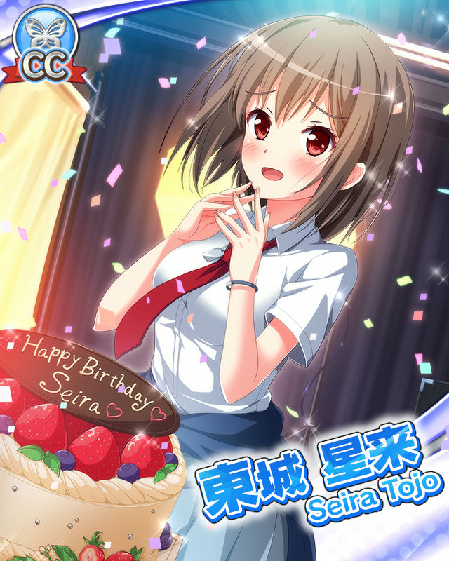 【誕生日】東城星来.jpg